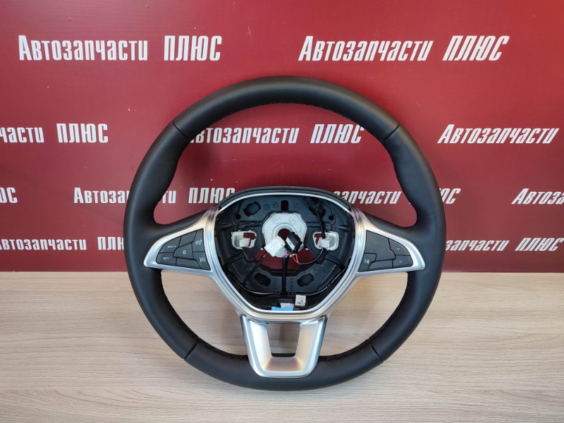 Руль