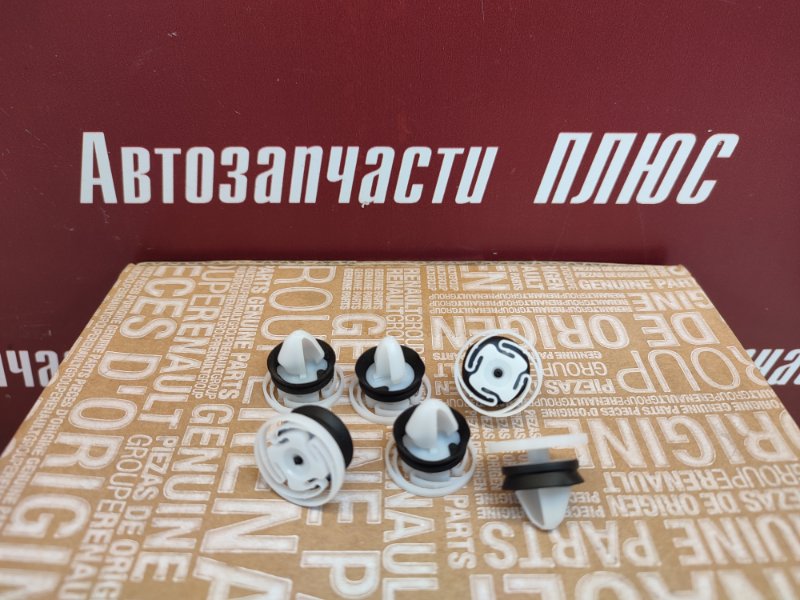Клипса
