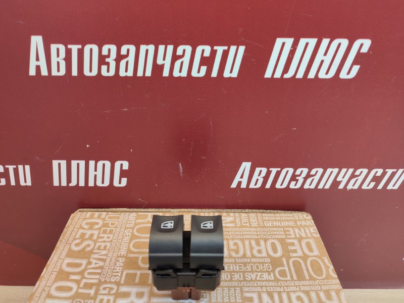 Кнопка стеклоподъемника