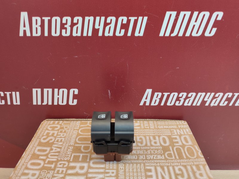 Кнопка стеклоподъемника