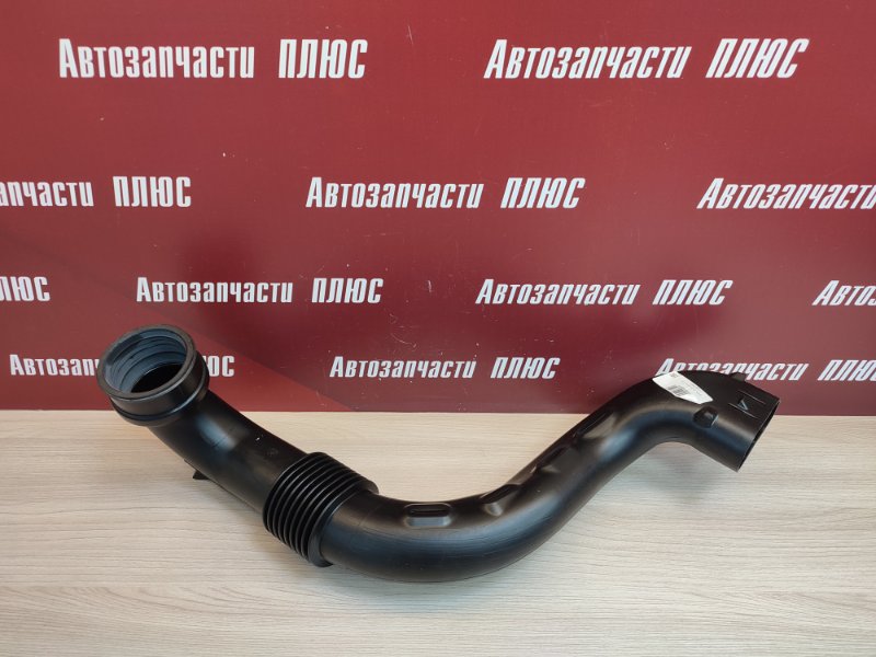 Патрубок воздушного фильтра