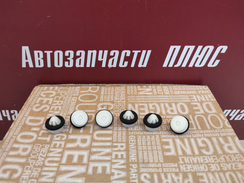 Клипса
