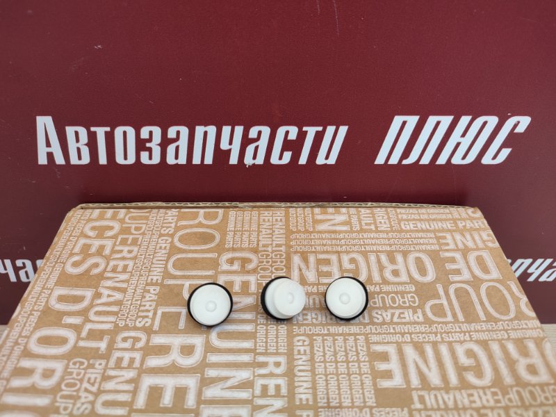 Клипса