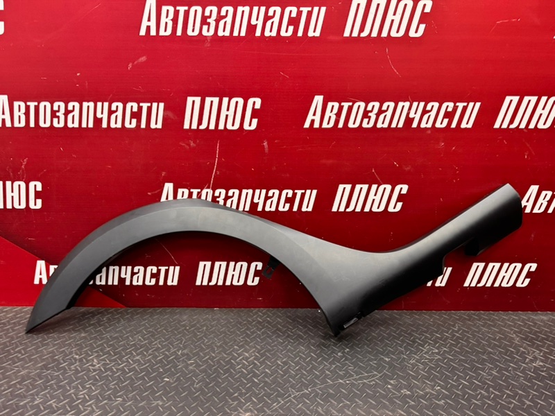 Накладка крыла