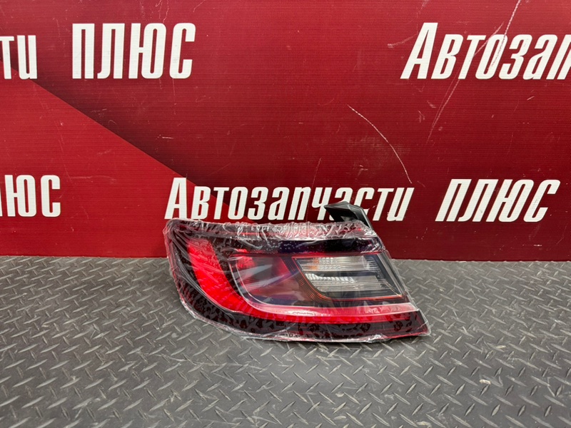 Фонарь