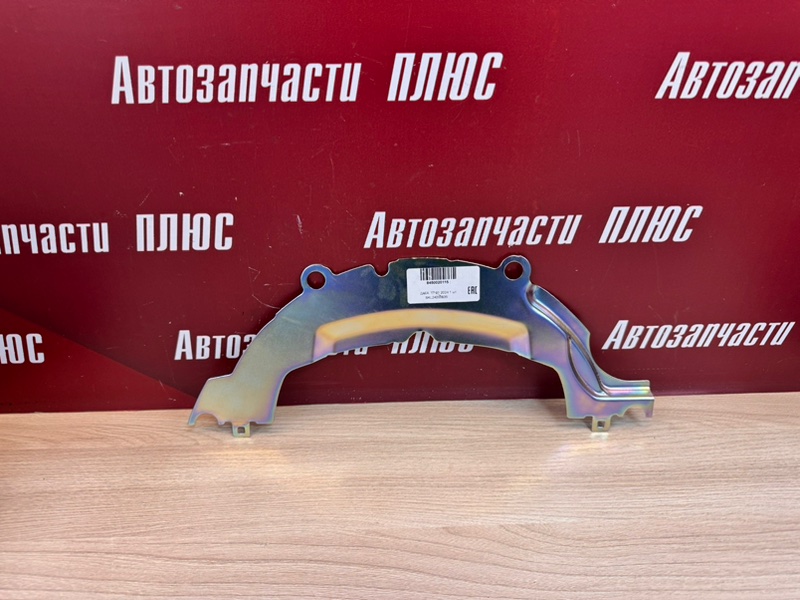 Промежуточная пластина КПП