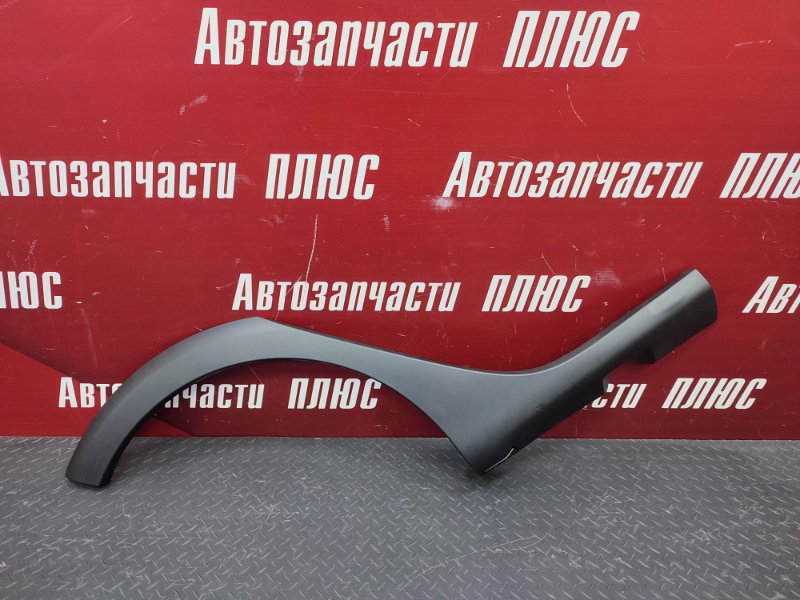 Накладка крыла