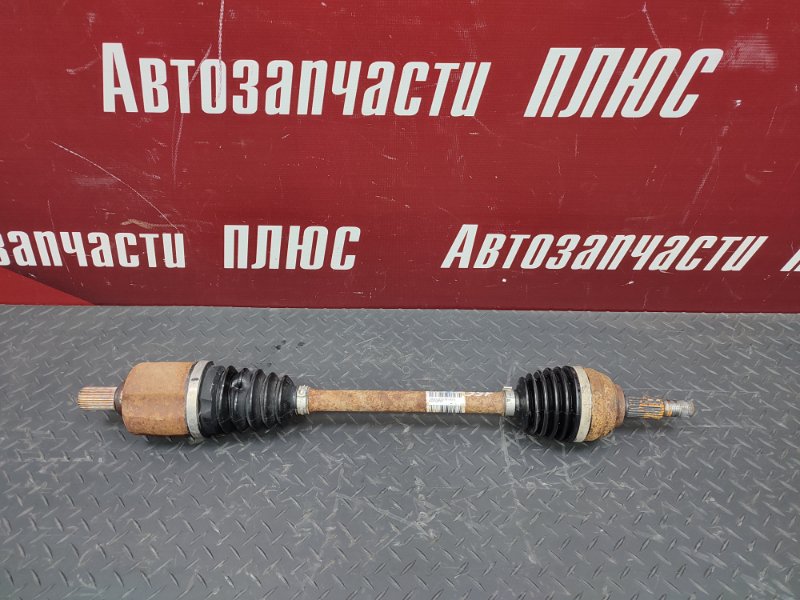 Привод