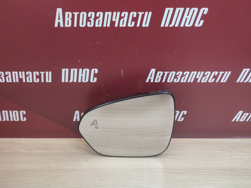 Зеркальный элемент