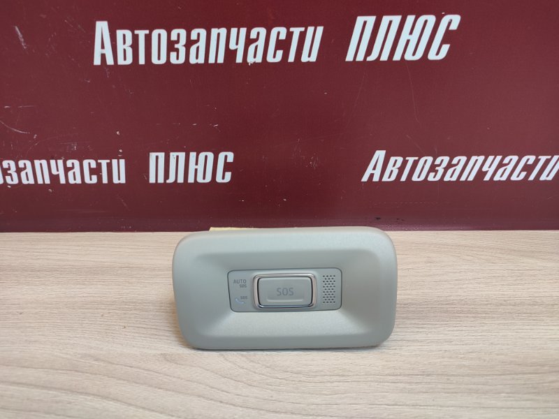 Кнопка SOS