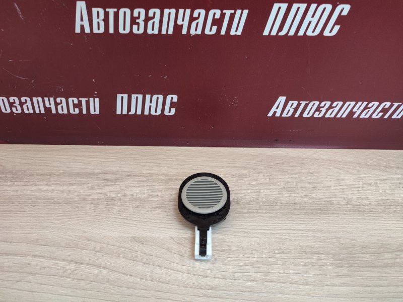 Динамик