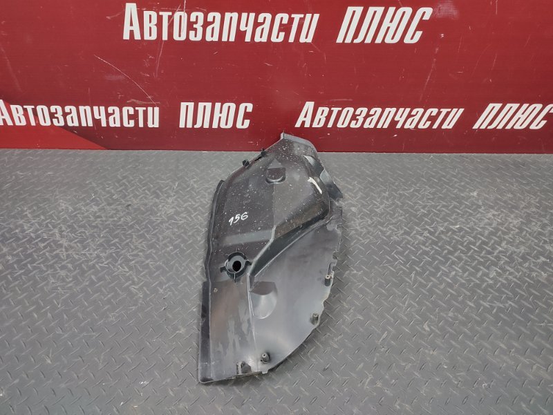 Подкрылок
