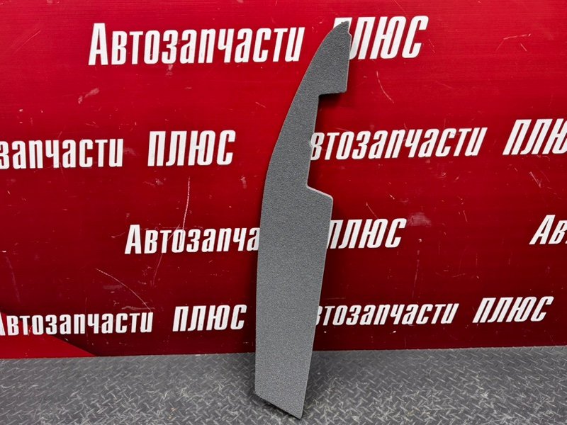 Пыльник крыла