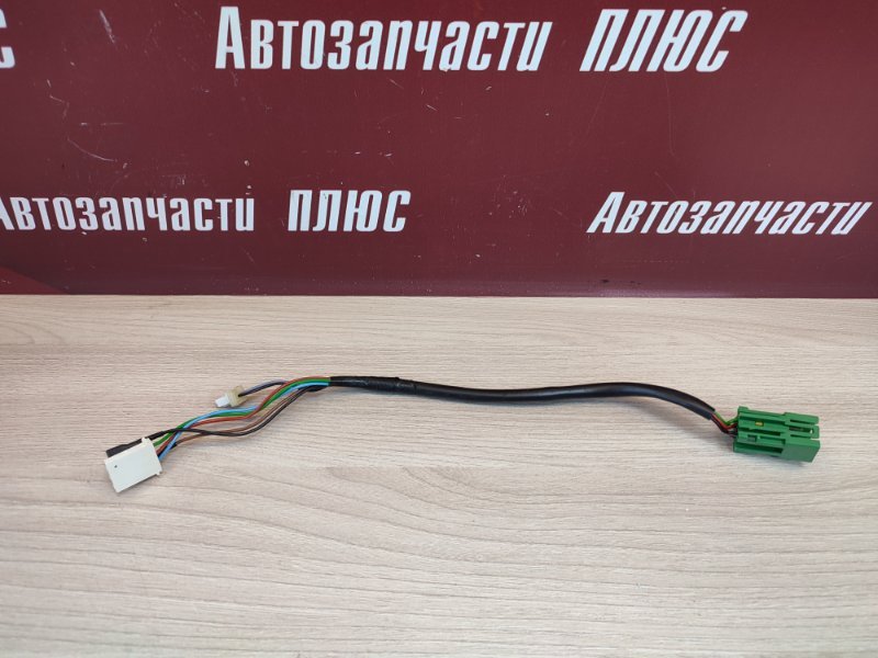 Проводка