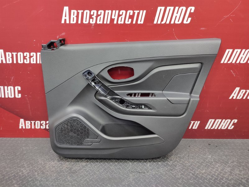 Обшивка боковой двери