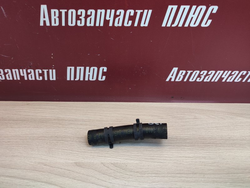Шланг
