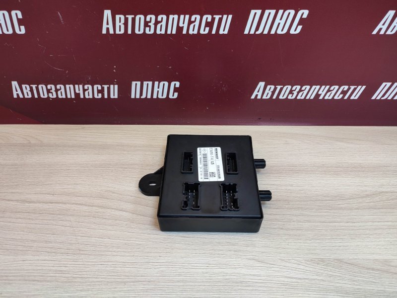 Блок кузовной электроники