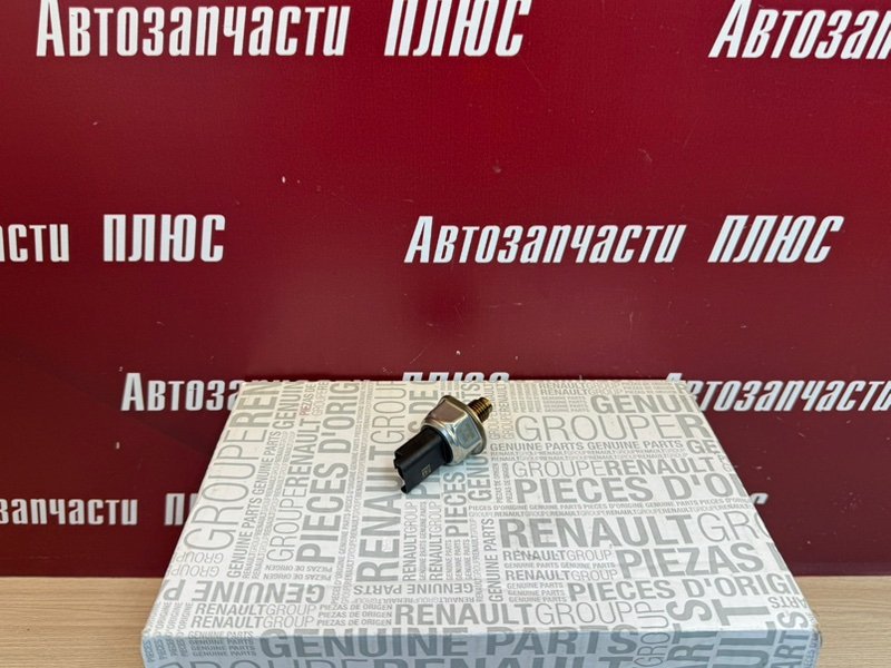 Датчик давления топлива