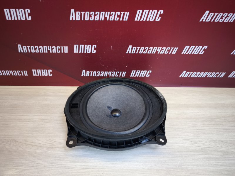 Динамик