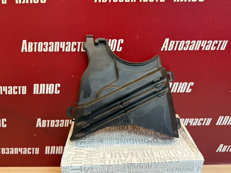 Крышка грм