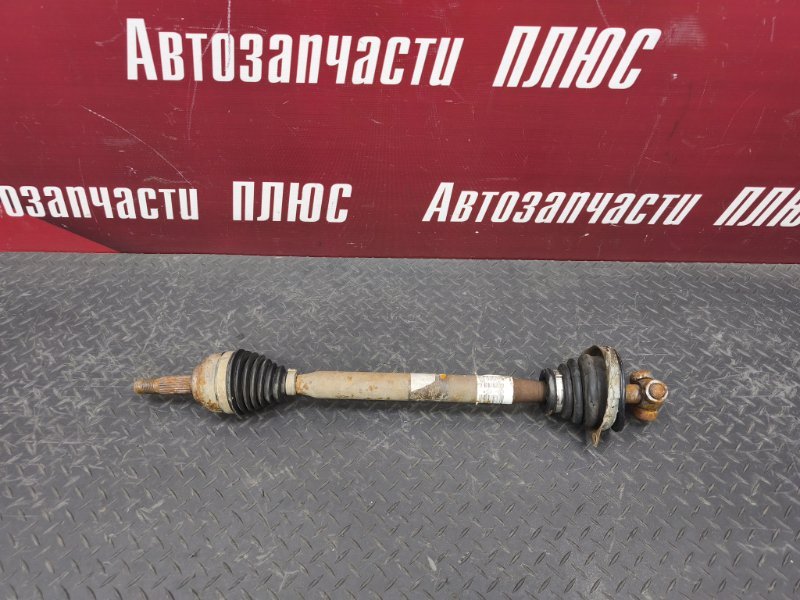 Привод