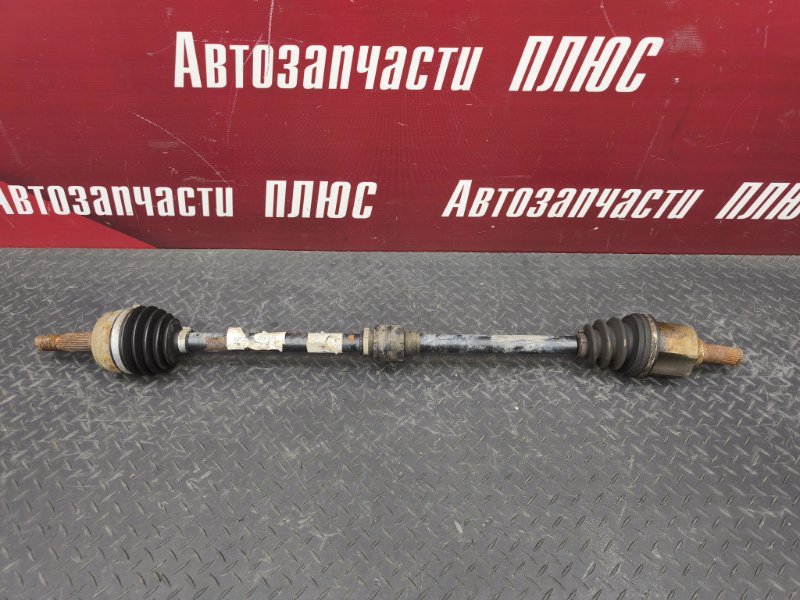 Привод