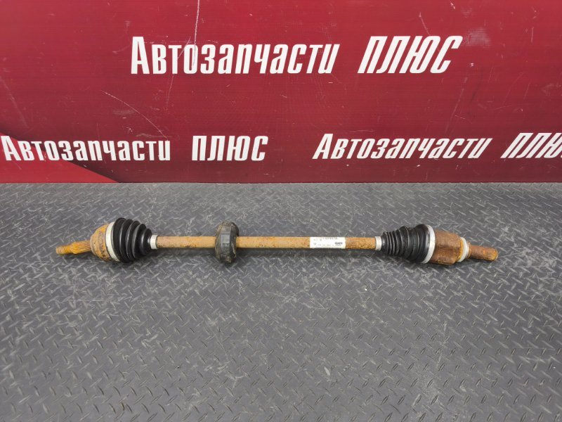 Привод