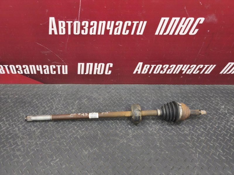 Привод