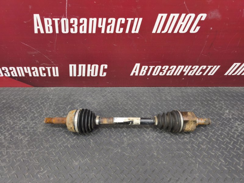Привод
