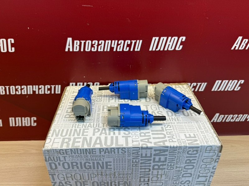 Концевик