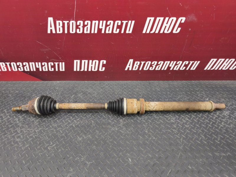 Привод