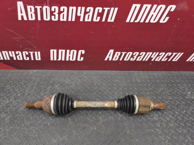 Привод