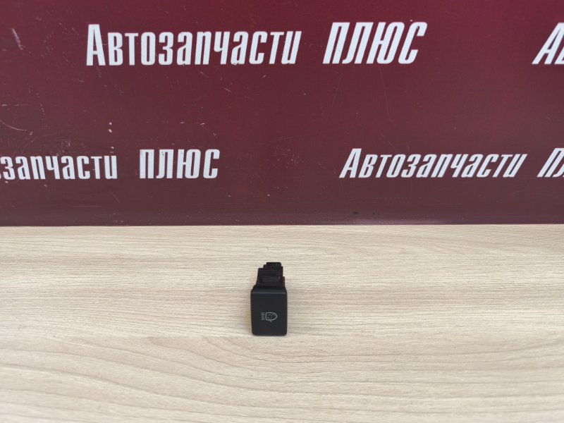 Кнопка омывателя фар