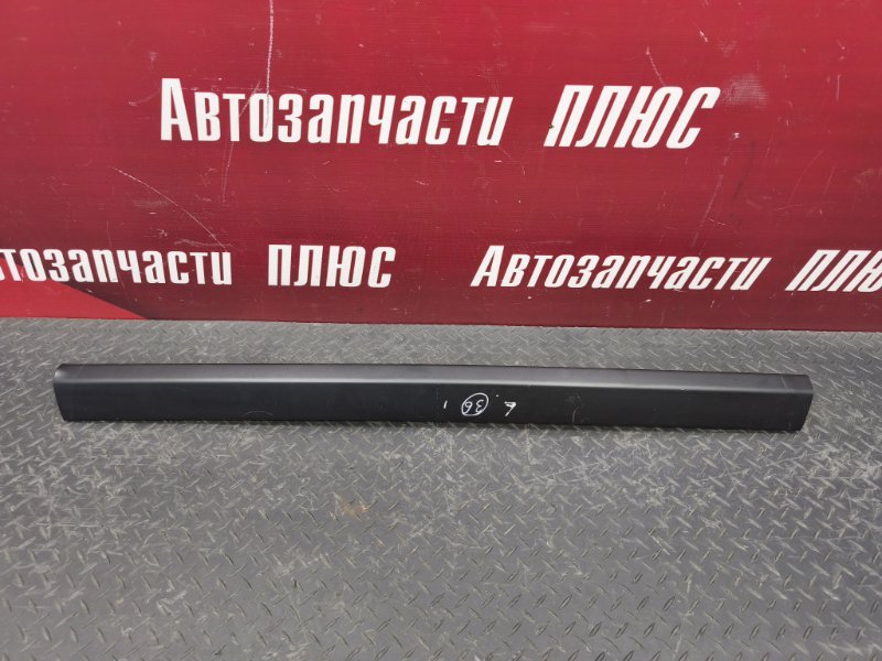 Рейлинг