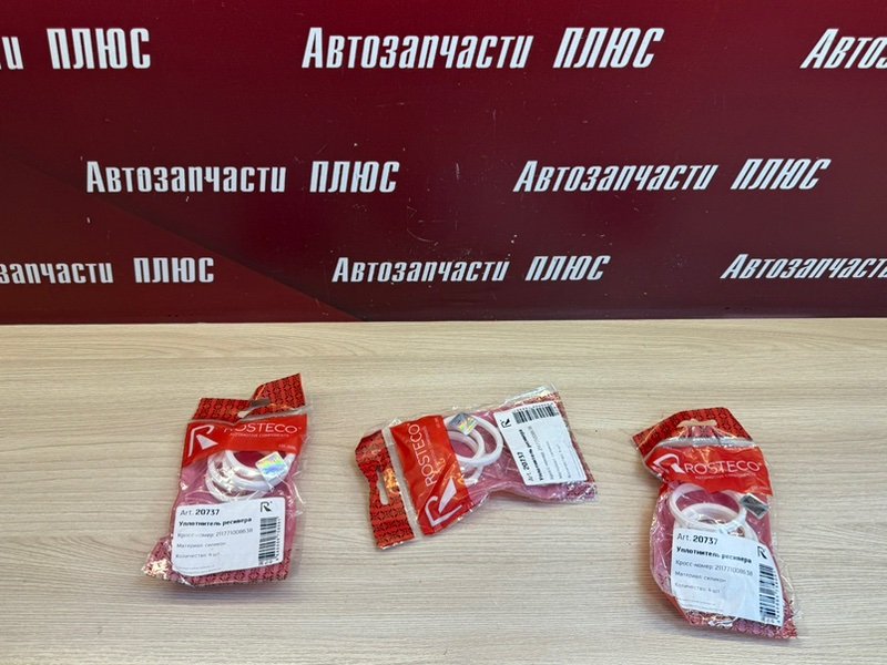 Прокладка впускного коллектора