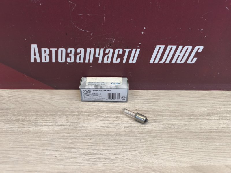 Лампа галогеновая