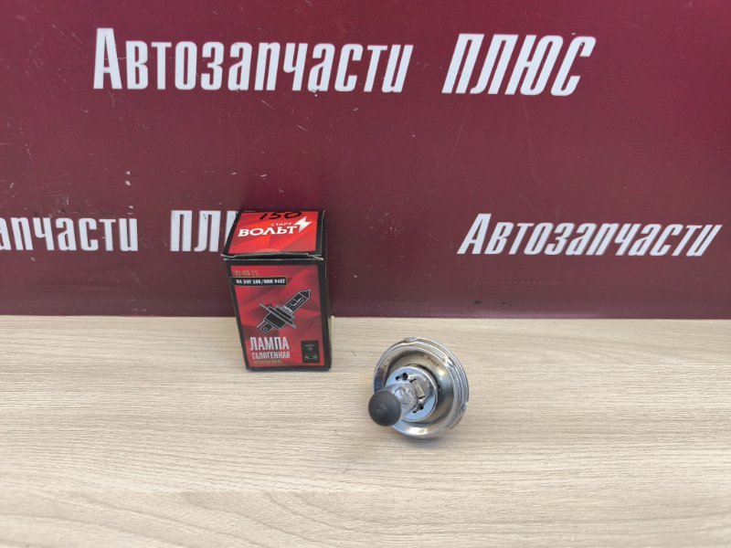 Лампа галогеновая