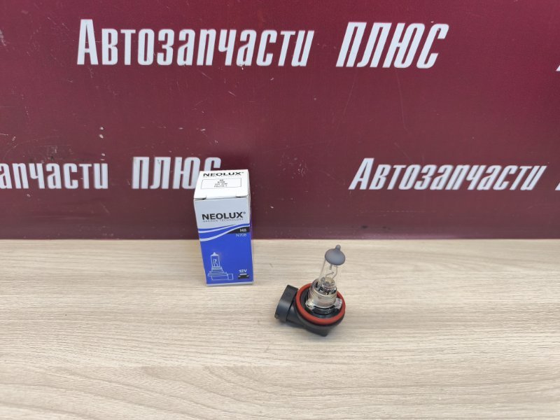 Лампа галогеновая