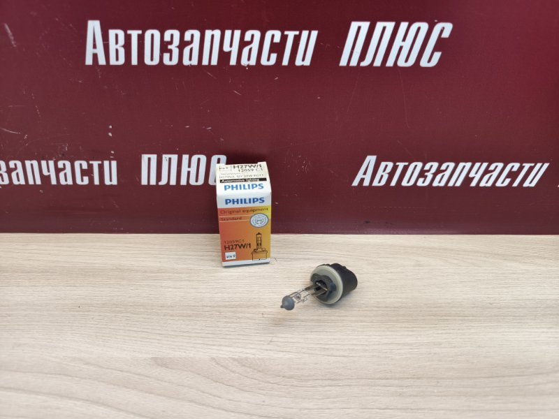 Лампа галогеновая