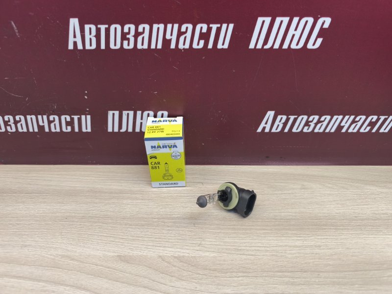 Лампа галогеновая