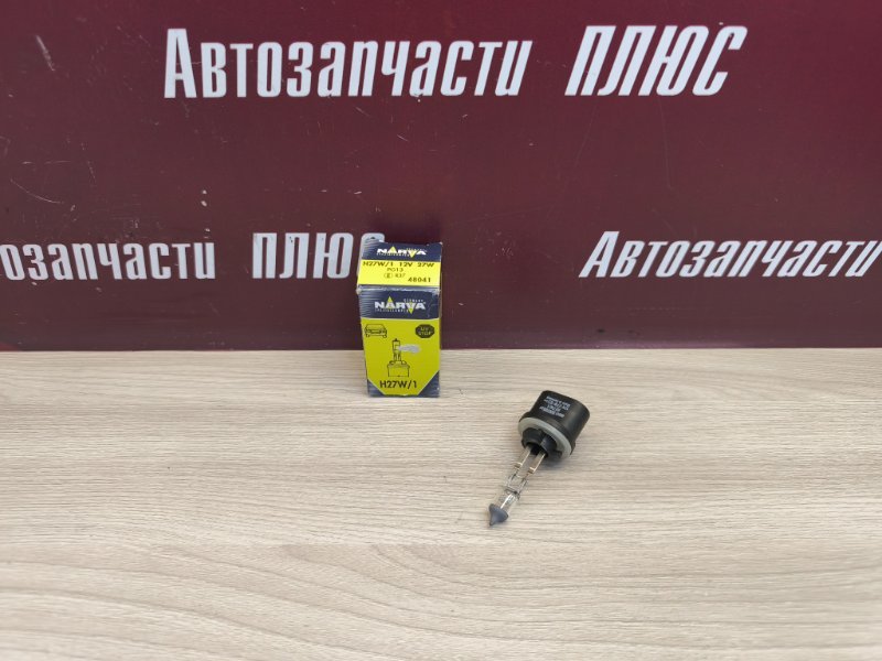 Лампа галогеновая