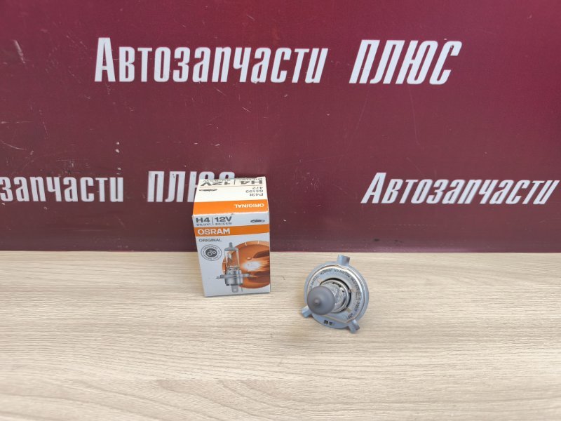 Лампа галогеновая