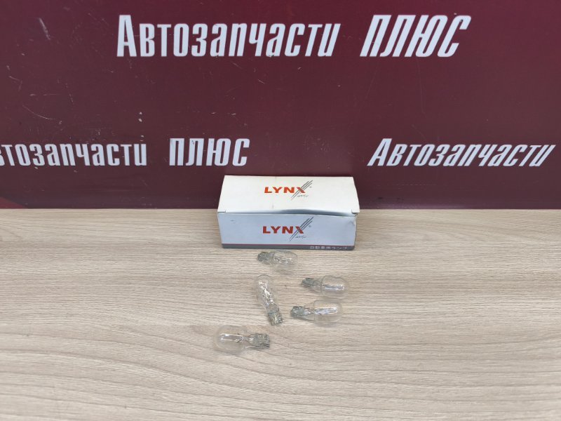 Лампа W16W