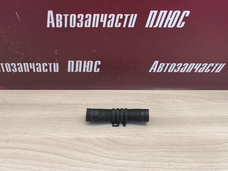 Шланг