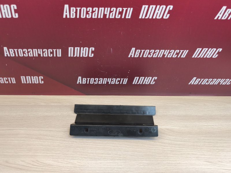 Дефлектор