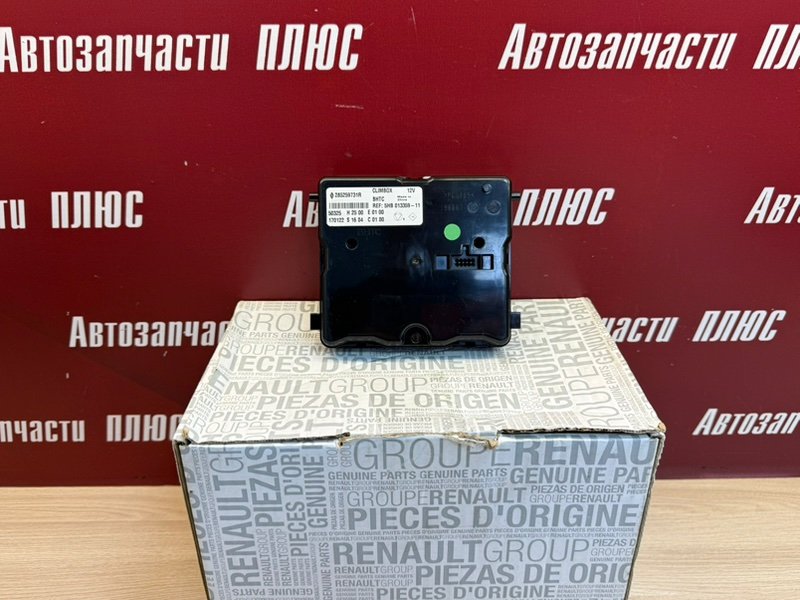 Блок управления климат контролем