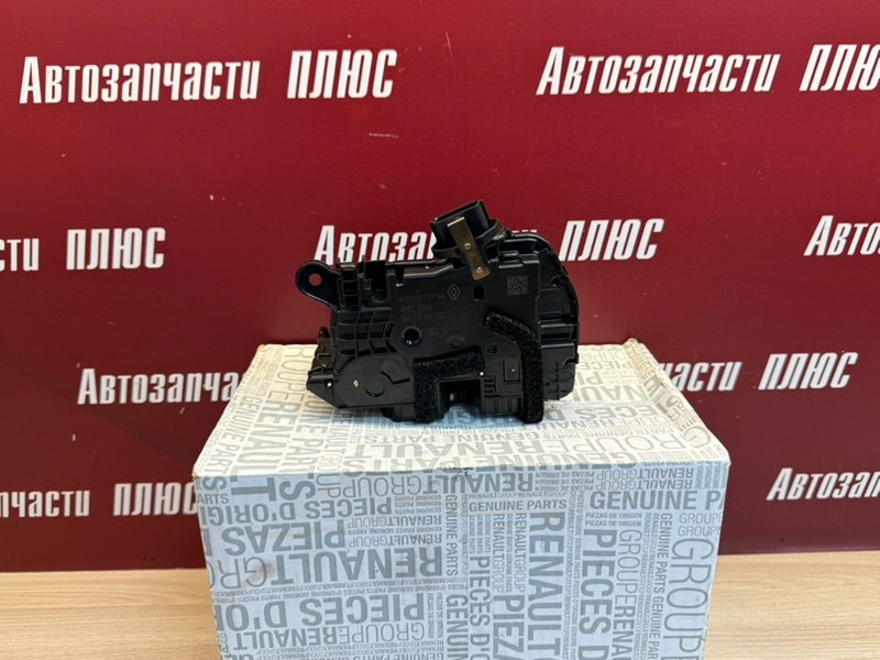 Замок двери