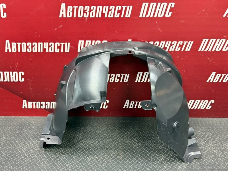 Подкрылок