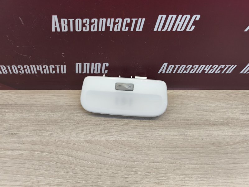 Плафон освещения салона