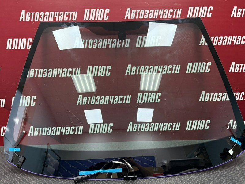 Лобовое стекло